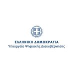Πλήρης παραγωγή βίντεο, post production και 3D animation για το Υπουργείο Ψηφιακής Διακυβέρνησης